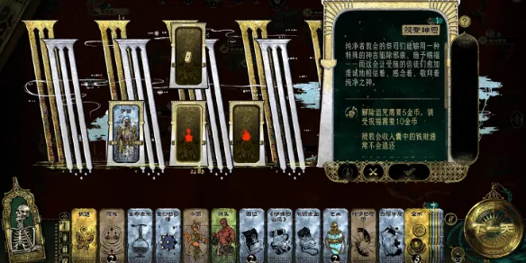 苏丹的游戏领受神恩苏丹卡有什么用 领受神恩苏丹卡作用介绍