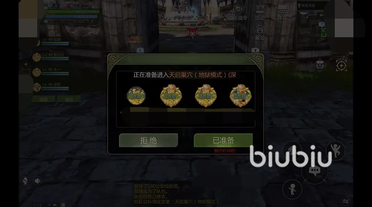 龙之谷世界日常任务怎么做 龙之谷世界每日任务几点刷新