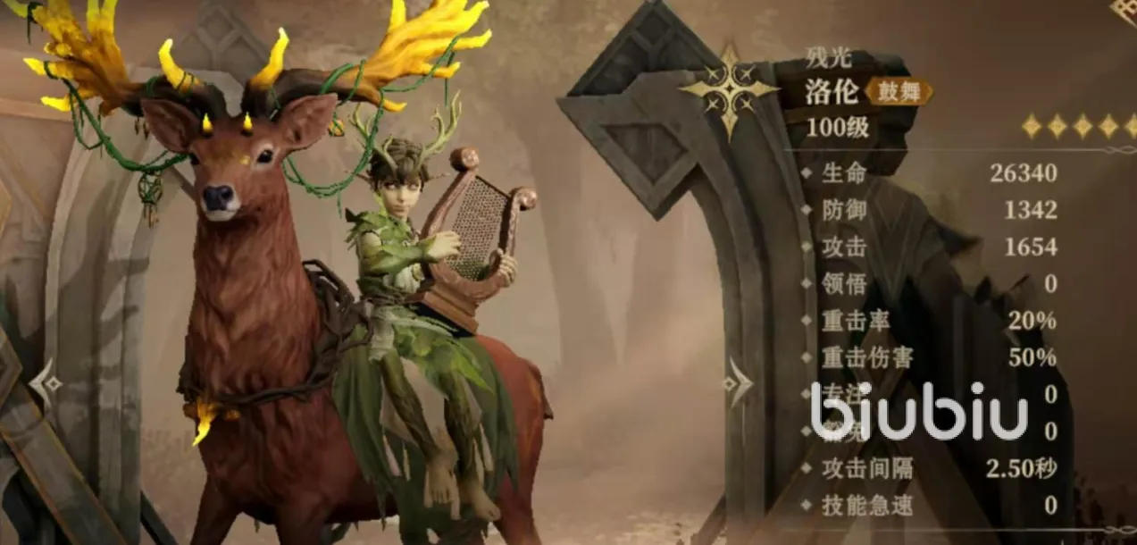龙息神寂鼓舞队怎么组​ 龙息神寂鼓舞队阵容搭配推荐​