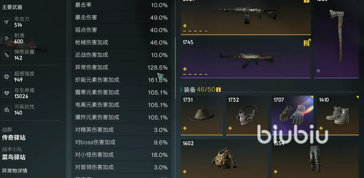 七日世界要爆炸了怎么获得 七日世界要爆炸了使用攻略