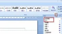 如何去掉word中页眉横线 Word页眉横线删除教程