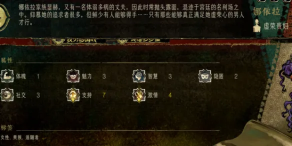 苏丹的游戏怎么升级角色 苏丹的游戏升级角色方法介绍