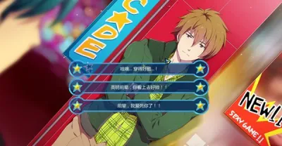 sleepover安卓汉化版v2.1.1 安卓版